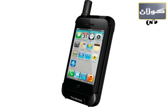 ئایفۆن دهبێته مۆبایلێكی سهتهلایتی